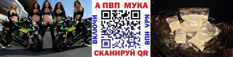 А ПВП кристаллы  Купить  Ядрин 