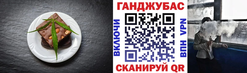 Cannafood конопля  Купить закладки  Ядрин 