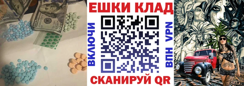 Купить  Ядрин  Ecstasy диски 