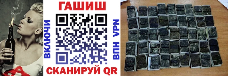 Купить где  Ядрин  Гашиш 40% ТГК 