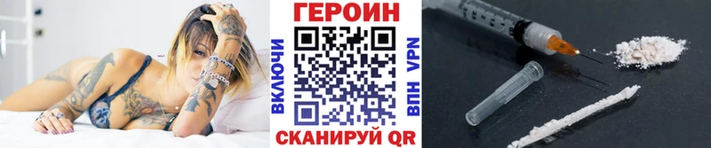 Купить где  Ядрин  Героин афганец 