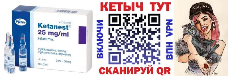 Купить закладки  Ядрин  КЕТАМИН VHQ 