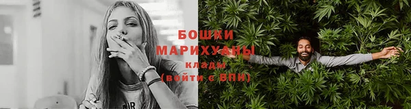 мефедрон Туринск