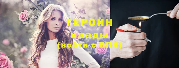 кокаин перу Усмань