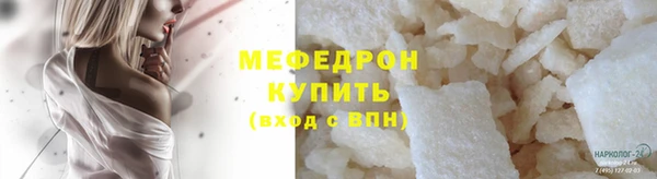 spice Усолье-Сибирское