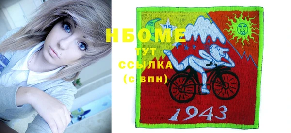 мефедрон Туринск