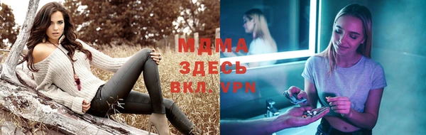 spice Усолье-Сибирское