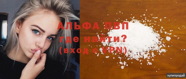 МДМА Усинск