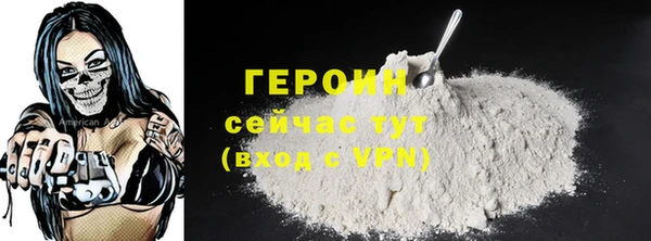 COCAINE Тында