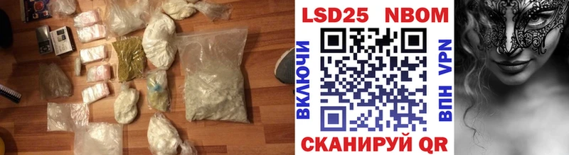 ЛСД экстази кислота  Купить  Ядрин 