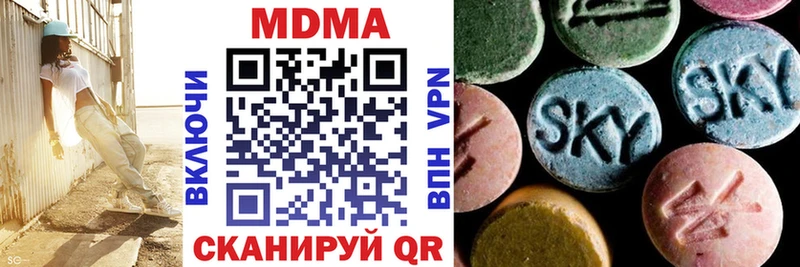 MDMA VHQ  Купить  Ядрин 