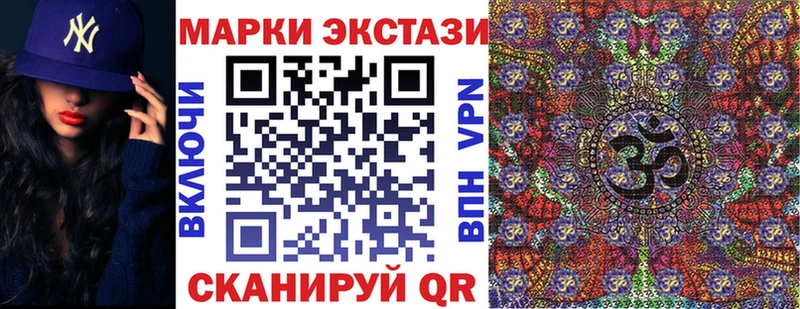 Марки N-bome 1,5мг Ядрин