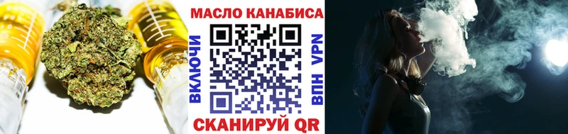 Дистиллят ТГК THC oil  Купить  Ядрин 